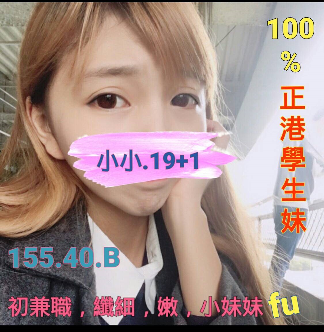 嘉義民雄定點茶 香玥 163/58/33/36F 淫蕩少婦